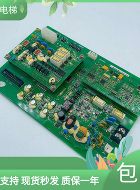 日立电梯对讲终端板DIS2000D 轿顶对讲终端板65000169-V20V21原装