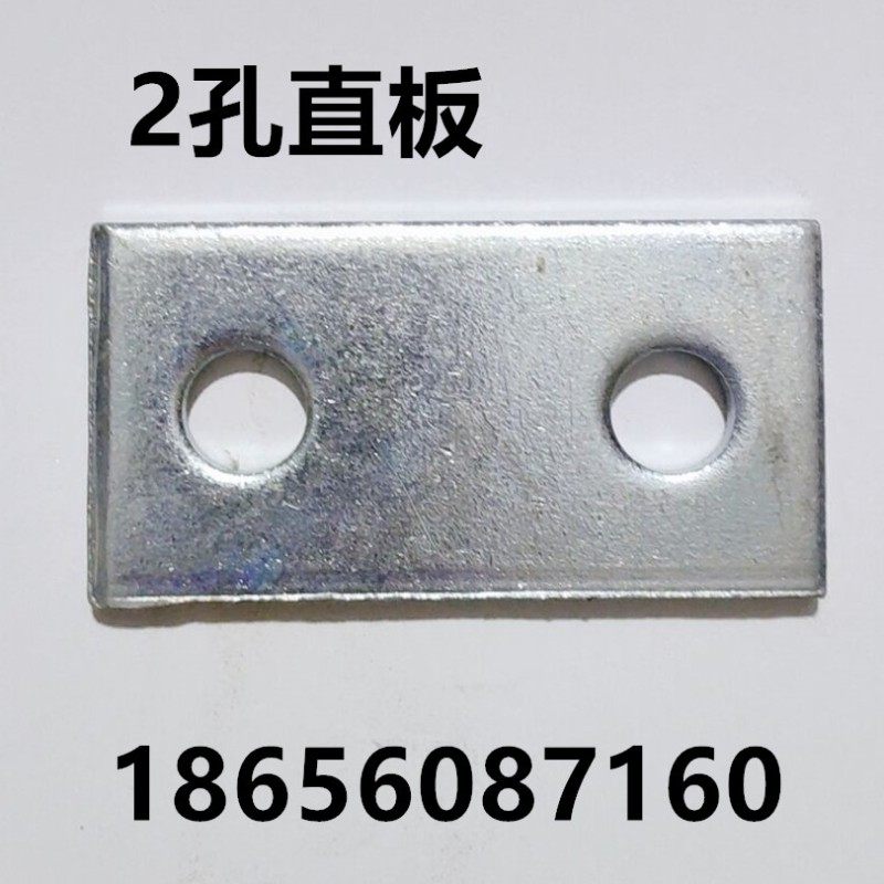 2孔/4孔直板C型钢连接片 5孔十字平面连接 镀锌C型钢T型外连接件
