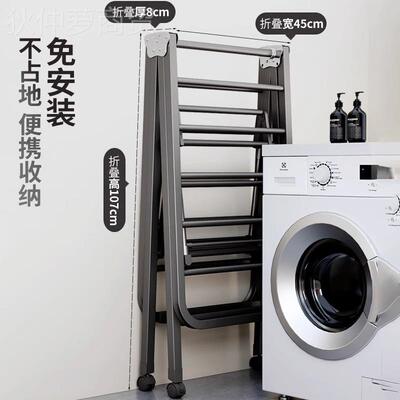 婴衣服晾儿晒架LJN折叠挂衣架落阳台飘窗翼型晒架衣室地内小型晾