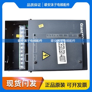 原装 巨人通力GPS63E电梯变频器GCEGDLG01 4015 4011 现货 4007