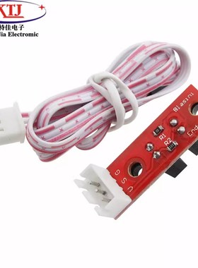 3D打印机 Optical Ends 光控 限位 光学开关 RAMPS 1.4