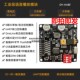 12V 20W语音模块HV8F 24V语音播放模块一对一触发串口控制播放10W