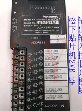 贴片机MV 2VB 2F 2C输出输入610-AC100-B光模块