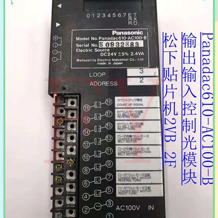 贴片机MV 2VB 2F 2C输出输入610-AC100-B光模块