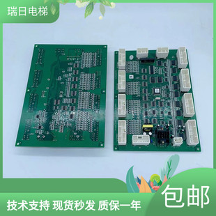 日立电梯通讯板NPH_2_SCLB V1.0 V11 V12大B板14501196 65000102