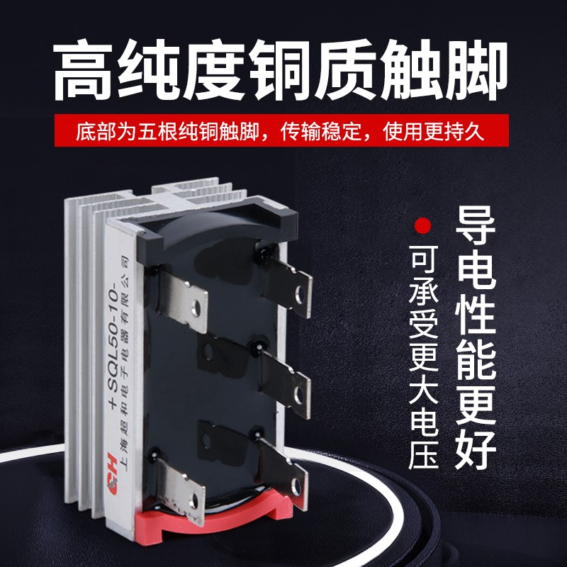 SQL10A/20A/35A/40A/50A/60A 1000V 发电机整流器 三相整流桥组
