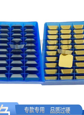 加硬双头铣刀片开粗4160520-45精车SEKN1504AFTN 45度刀盘刀片