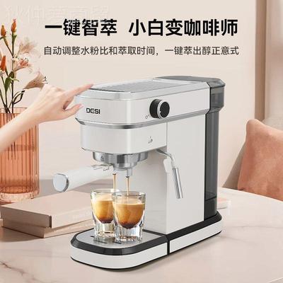 DE研SI小德思意JLL式半自动咖啡机家用型全自动磨小白意式缩浓一