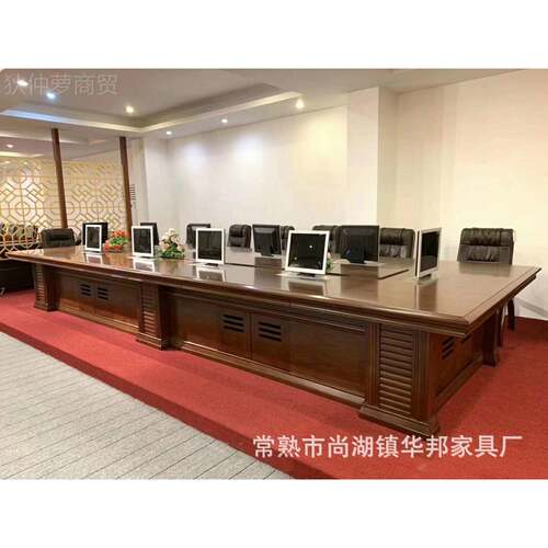 定制会议桌实木漆大型降厂会议油台现升代办公SQL桌办公家具家定
