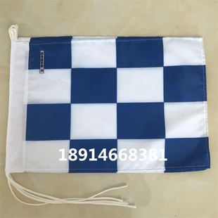 船用信号旗国际信号旗检疫旗开船旗引航旗领航旗停舶数字1靠泊旗