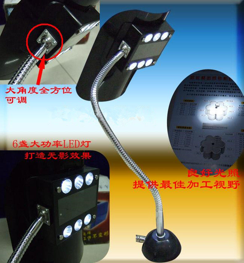 头戴式遮光屏 台式遮光屏(磁性底座)连接线-YJHB系列仿激光焊机