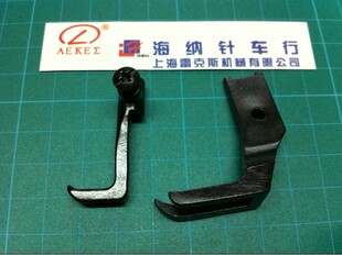 大嘴8B高车双边包边压脚/手袋皮革/大嘴/缝纫机/厚料/海纳针车