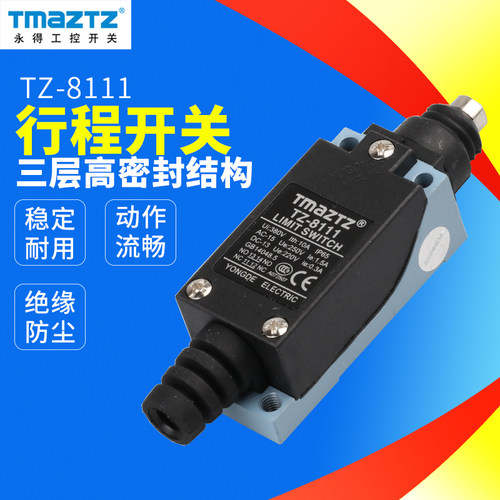 TMaZTZ永得工控 ABS绝缘防尘阻燃行程开关TZ8111 限位开关