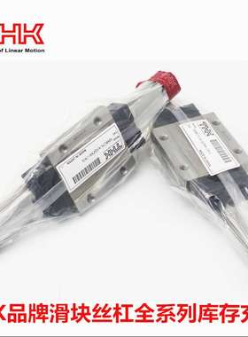 现货供应THK导轨滑块HSR25LR     HSR25R2SS+880L 现货