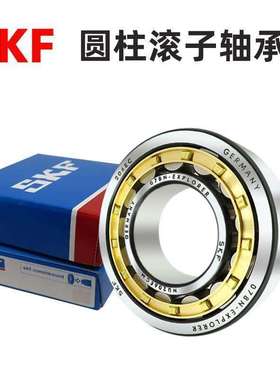 瑞典SKF轴承 NJ NU 405 M 406 EM 407 408 409 410 411 ECM 进口E