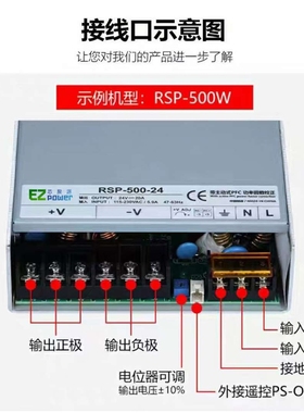RSP-500W大功率AC220转DC036V可调开关电源直流12V24V48V60V110伏