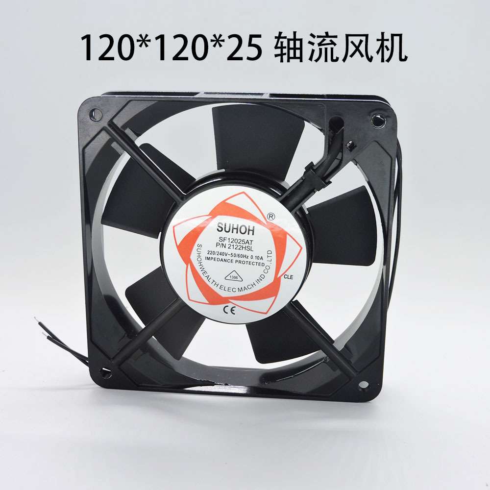 SUHOH轴流风机120*120*25工业散热风扇SF12025AT P/N2122HSL 0.1A