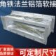 铝箔软连接新风角铁共板法兰通风管道保温中央空调出风口风机盘管