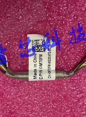 全新 戴尔 DELL 硬盘线 连接线 CN-0MT0FM MT0FM 实物拍摄 0MT0FM