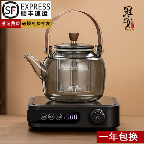 1500W大功率电n陶炉茶炉静音家用泡茶迷你玻璃壶电磁围炉煮茶新款