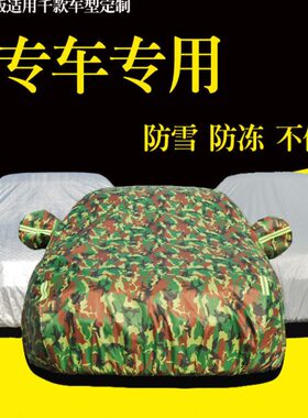 奔驰W221 W220 W140 W211 W212W210车衣车罩防雨防雪防晒加厚车衣