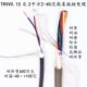 拖链电缆TRVV2 0.2耐折弯坦克链 16芯0.15 雕刻机电线