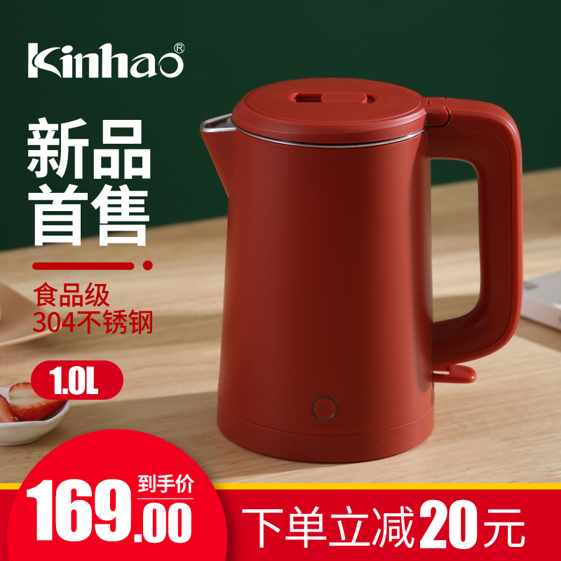 健浩电热水壶酒店烧水壶家用304不锈D钢1L自动断电双层开水壶kh86