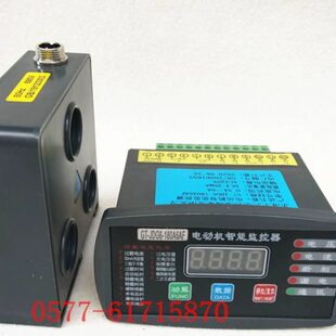 JDG6 200A 180A6AF电动机自能监控器50A 150A 300A保护器 100A
