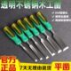 穿心胶柄木工凿 刻花凿 木工钊子 平凿 开糟凿铲 木凿子 木工工具
