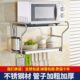微波炉支架壁挂式 烤箱墙体固定架吊架悬挂厨房置物架托架双层1层