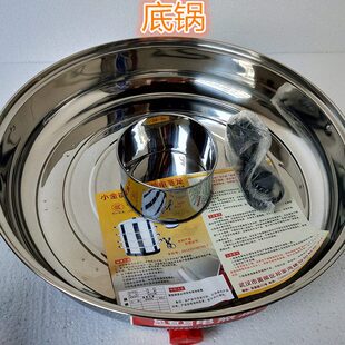 不锈钢电蒸笼底锅 底座35 40 47蒸笼加厚多用锅蒸锅笼屉加高包邮