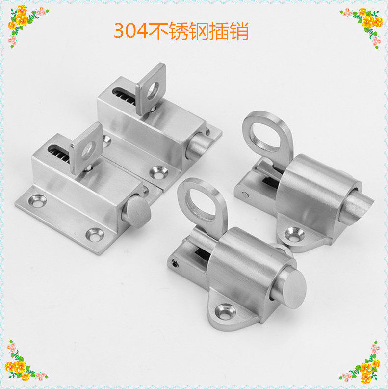 不锈钢自关自动插销 钢窗铝门窗插销门栓J304不锈钢弹簧插销门销
