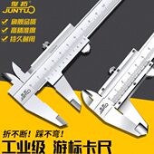 碳钢游标卡尺一体式 工业级高精度油标卡尺家用游标卡尺0150