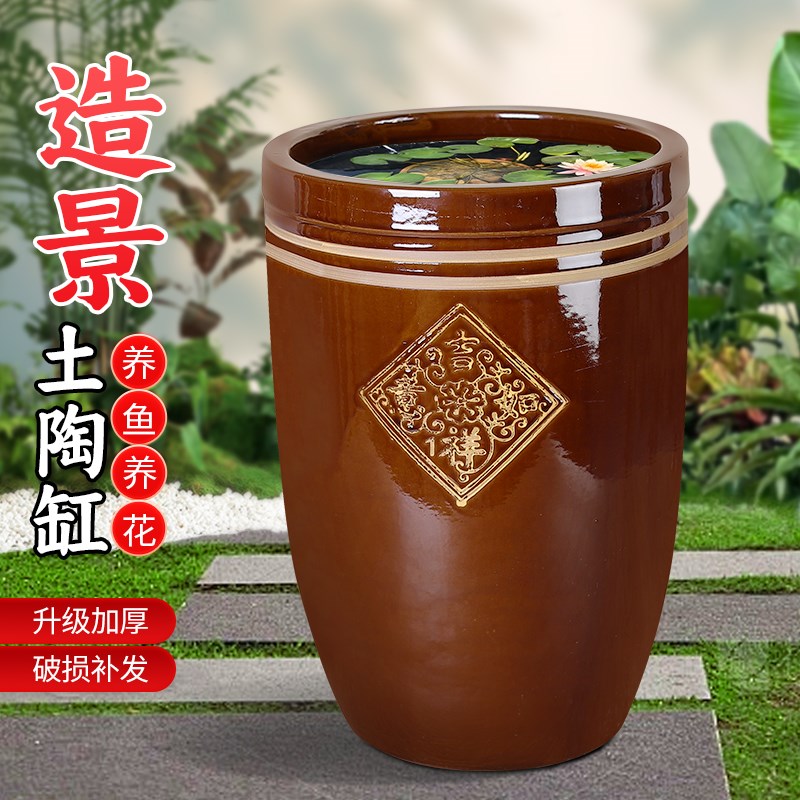 陶瓷荷花盆缸庭院睡莲盆缸土陶花盆D古法养鱼缸老式室外造景大水