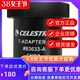 C9.25 C11 C14相机转接筒 93633 星特朗C5 摄影套筒