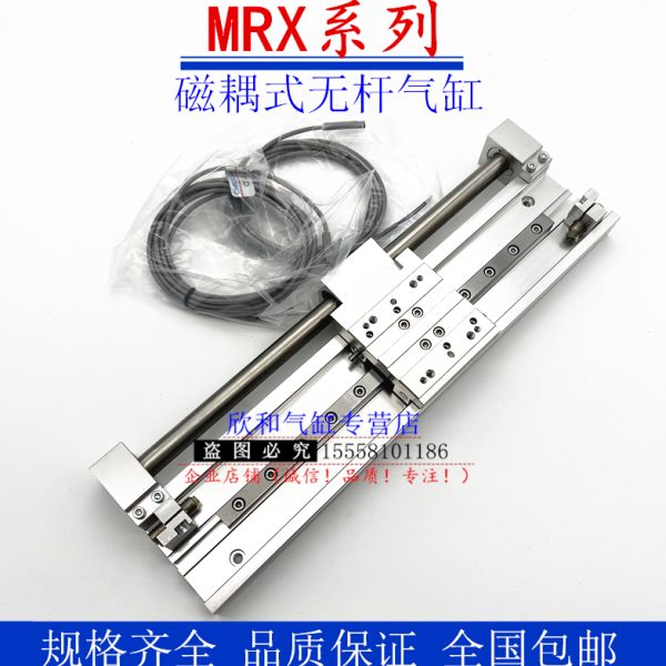 气立可无杆气缸MRX-F20/R20/L20-100/150/200/250/300/400-SD2-A2