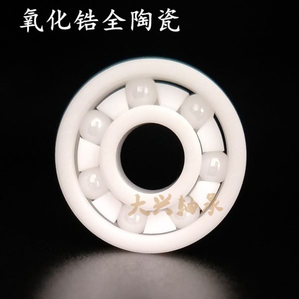 VTYG陶瓷轴承693 694 695 696 697 698 699超高速水滴轮3 4 5 6 7