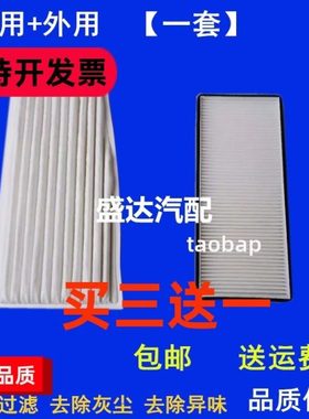 适配柳工850H 856H 855N 862 870H 855空调滤芯862装载机铲车滤芯