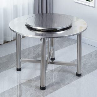 可折叠式不锈钢内置转盘圆方分体桌圆角包边压花图案餐厅转盘餐桌