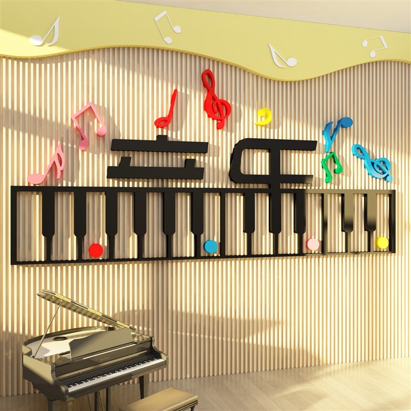 音乐教室布置琴h行键盘墙面装饰乐器培训机构班级背景文化贴纸挂