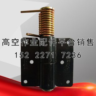 鼎力升降机升降车手柄控制器配件后门折页高空作业平台手动升降台