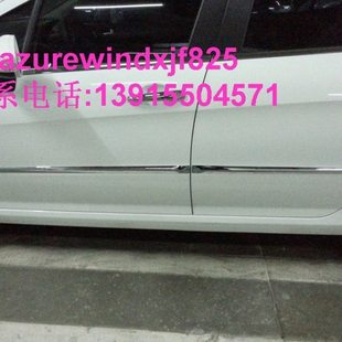标致508 308 408车门镀铬防撞装饰亮条 防擦条车身饰条改装配件