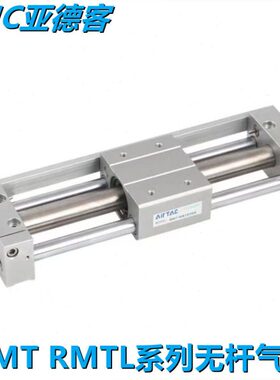 原装亚德客 RMT16 RMTL16X50S/75S/100S/125S/150S/175S-SA无杆气