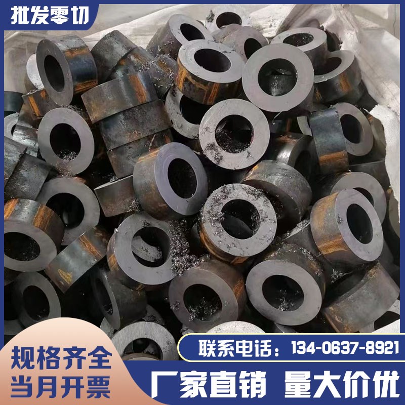 20#45号钢无缝钢管零切42crmo厚壁大小D口径40cr Q345B切割 27sim