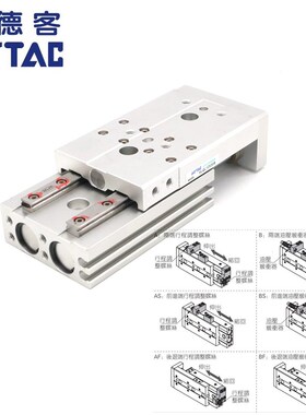 滑台气缸反方向HLQL16X10S HLQL16X10SA HLQL16X10SAS/AF/B/BS/BF