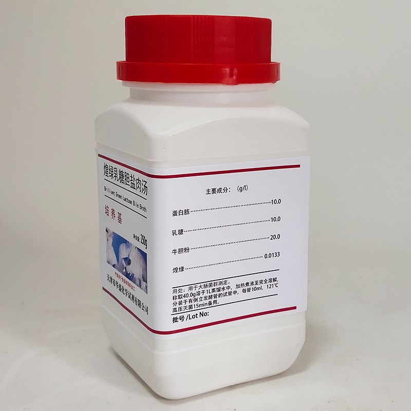 煌绿乳糖胆盐肉汤(BGLB)u培养基250g /瓶食品微生物检验培养基