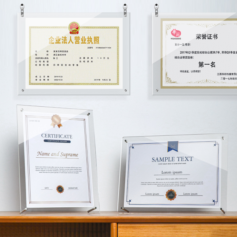 亚克力相框摆台透明水晶框挂墙A3a4营业执照框授权框奖状裱框