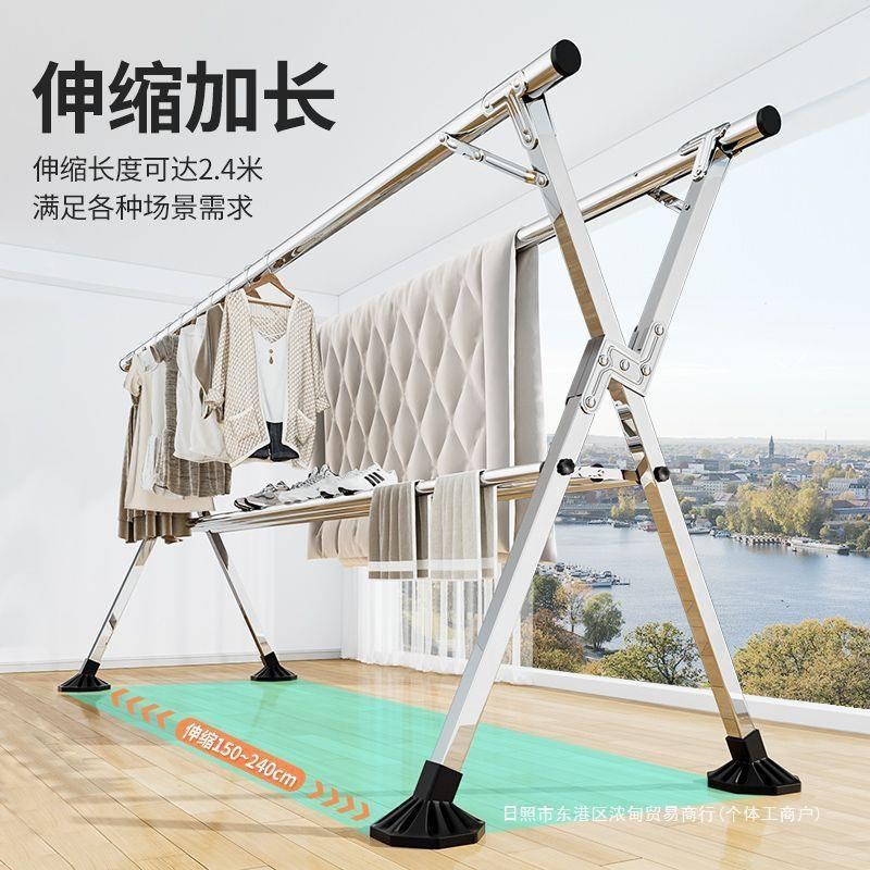 全钢加粗加厚折叠落地挂衣架可伸缩晾衣架室内阳台室外晒被晾衣杆