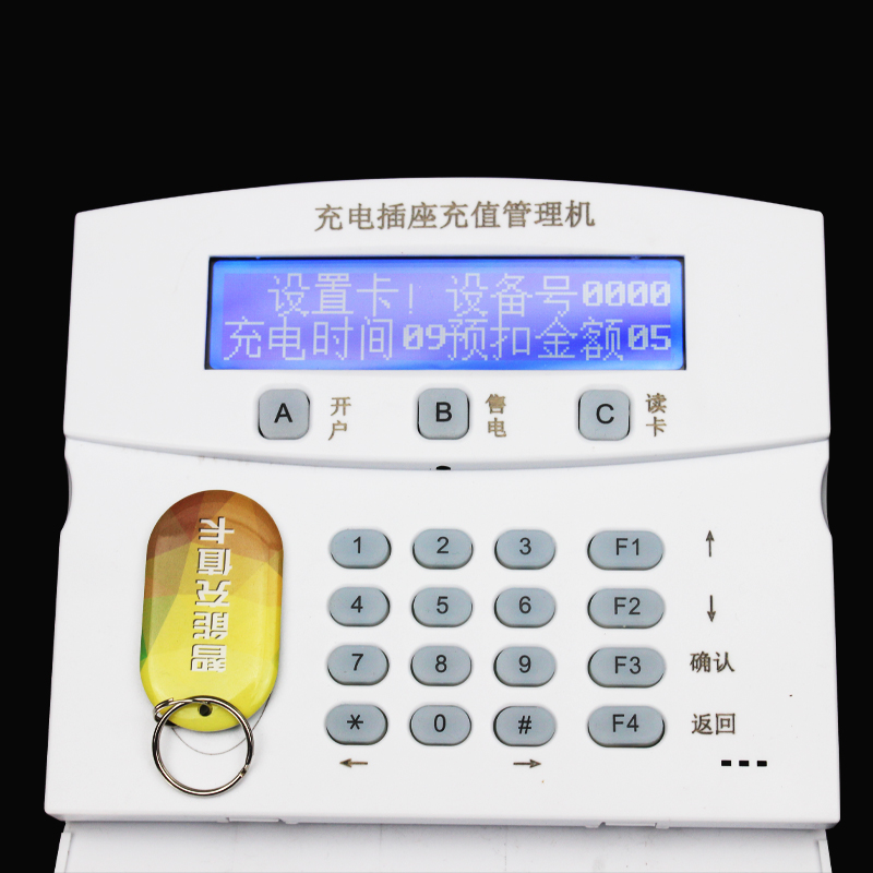 一唯 电动车充电站车充电A插座配套充值机IC卡防雨罩配件