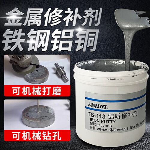 工业金属修补剂铸工胶耐高温不锈钢裂缝砂眼气孔修补水箱暖气堵漏